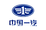 中国一汽