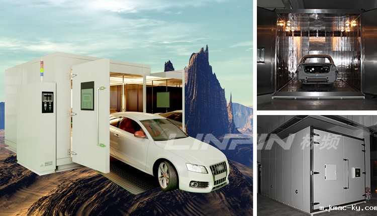 汽车整车可靠性试验 汽车整车可靠性试验室