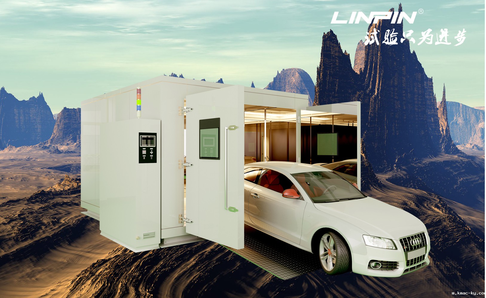 现代汽车行业的复合raybet雷竞技电竞箱测试方法