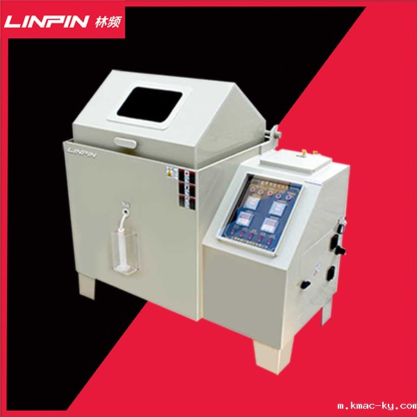 盐雾腐蚀试验箱评估产品耐腐蚀性能的关键设备