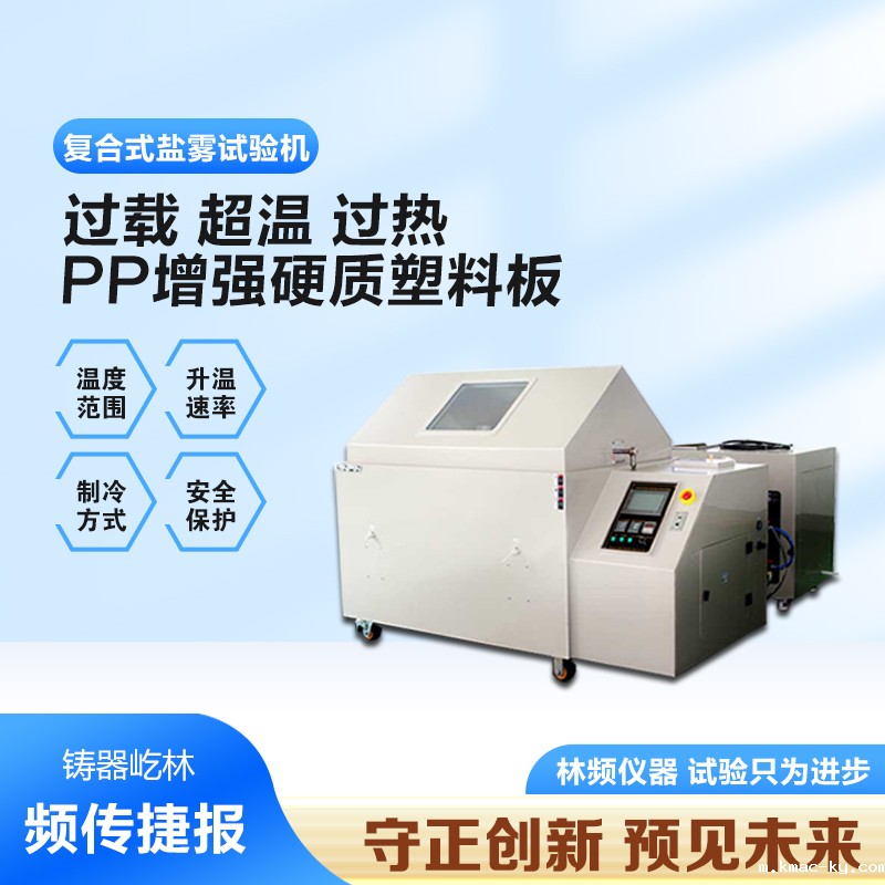 复合raybet雷竞技电竞箱在汽车行业中的广泛应用